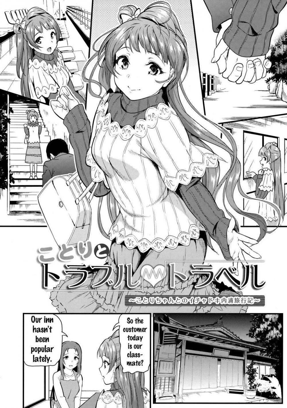 Hentai Manga Comic-Kotori To Trouble Travel-Read-5